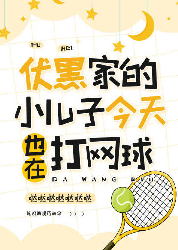 长生？问过我想不想要吗！