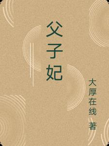 重生八零，开局破了刑侦一号案