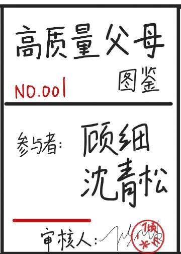末日终焉：我的进度条能拉满