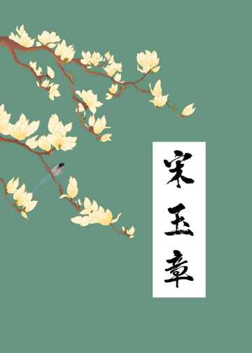 高武：错练邪功，天下无敌