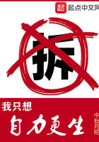 重生梁山王伦，弥补所有遗恨