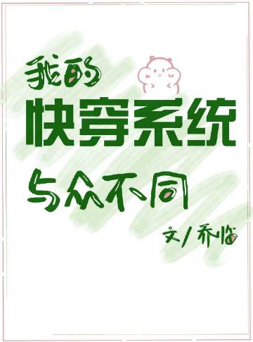 混在奥特宇宙当顾问